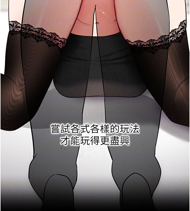 拜脱拜脱App第21話-要對姐姐保密唷