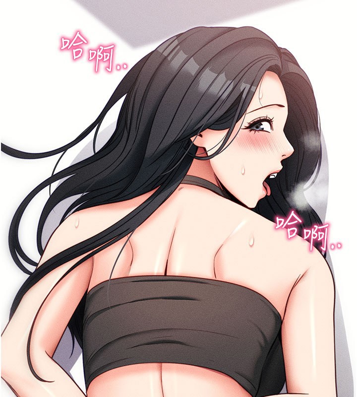 拜脱拜脱App第21話-要對姐姐保密唷