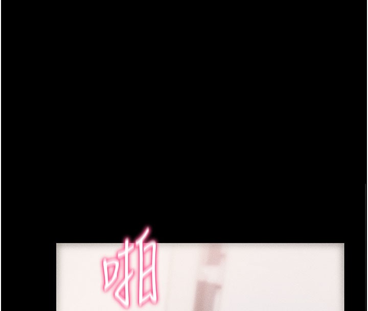 拜脱拜脱App第21話-要對姐姐保密唷