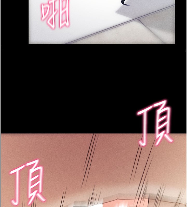 拜脱拜脱App第21話-要對姐姐保密唷