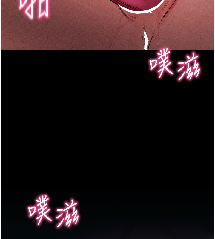 拜脱拜脱App第21話-要對姐姐保密唷