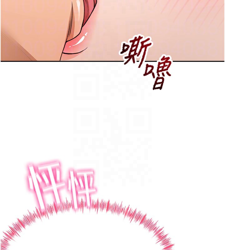 顶加套房的春天第25話-初嘗處女鮑