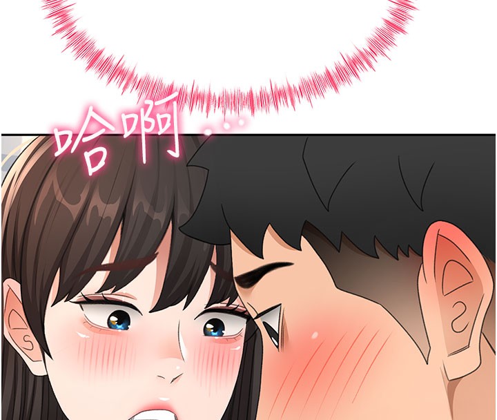 顶加套房的春天第25話-初嘗處女鮑