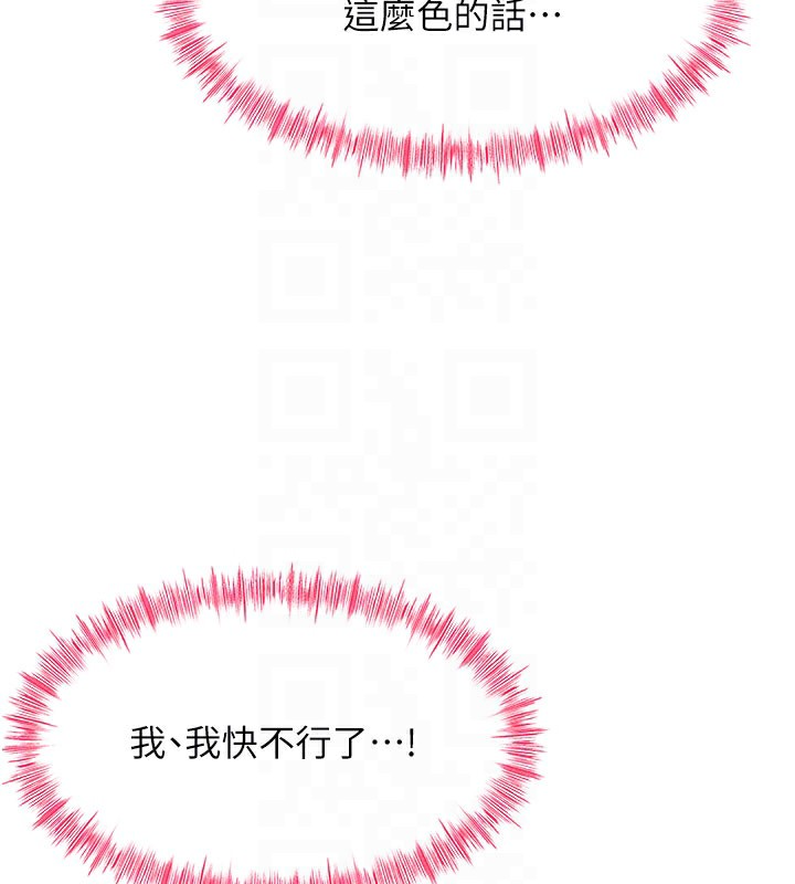 顶加套房的春天第25話-初嘗處女鮑