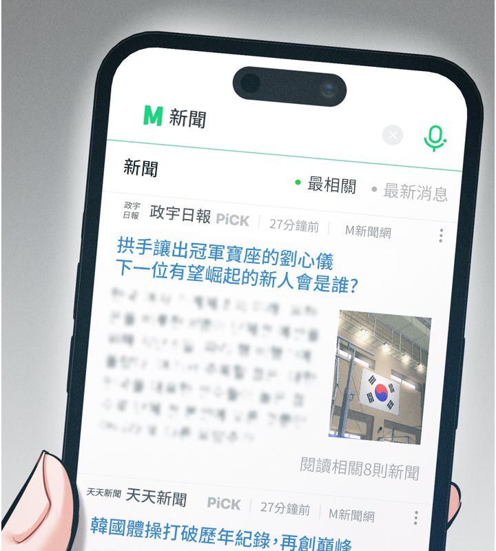 选手村:母猪调教第34話-刺激小穴的特別指導