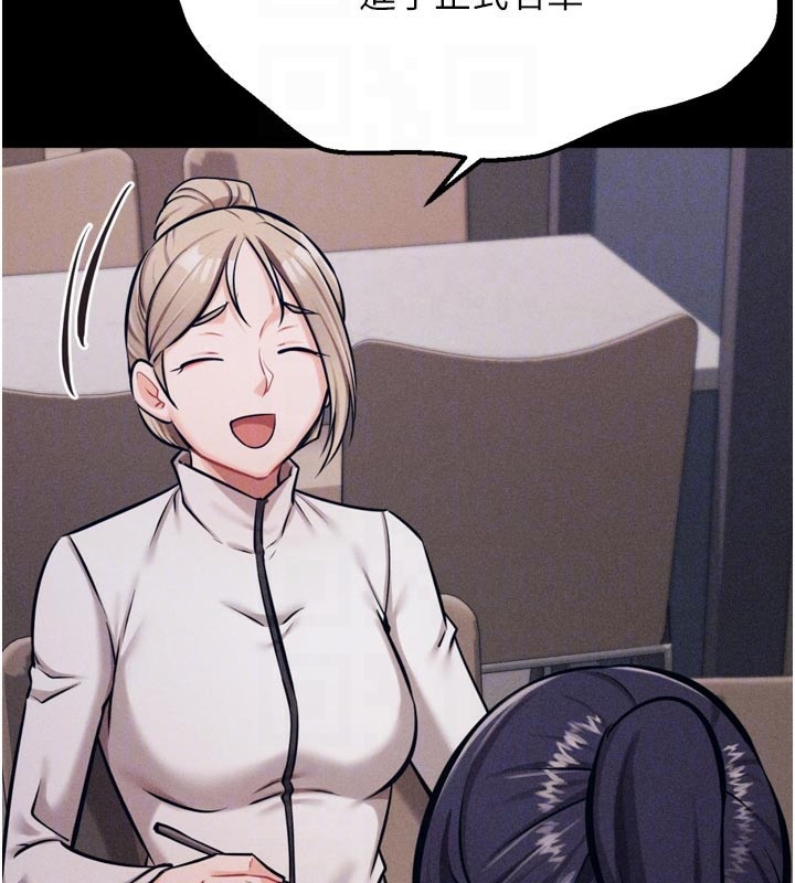 选手村:母猪调教第34話-刺激小穴的特別指導