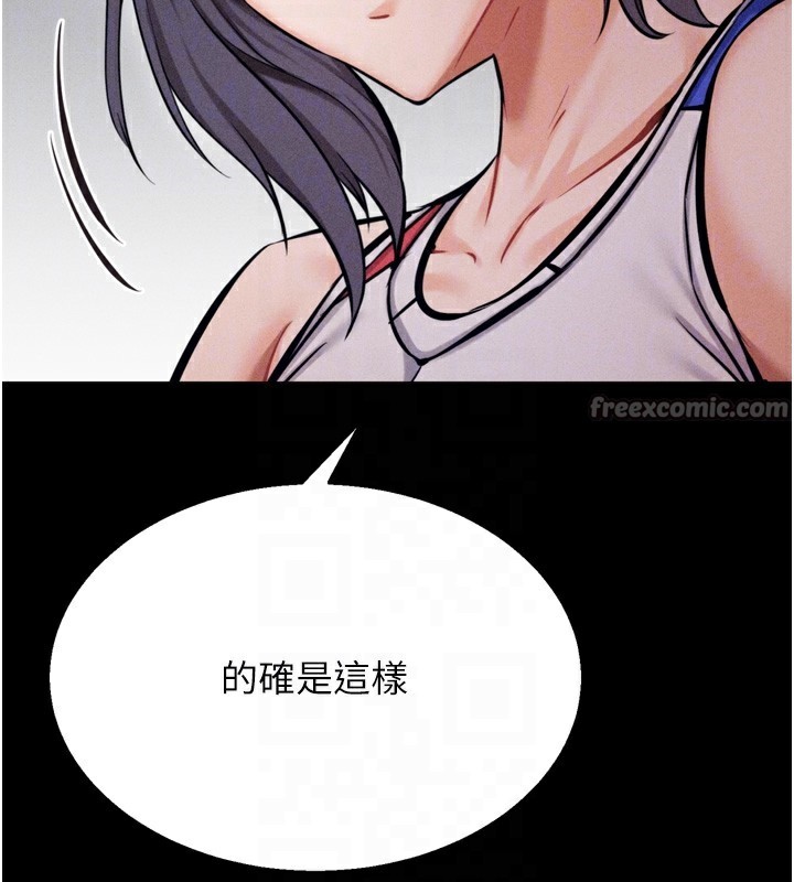 选手村:母猪调教第34話-刺激小穴的特別指導