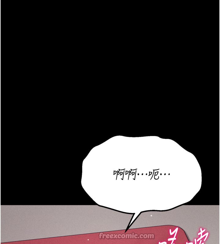 选手村:母猪调教第34話-刺激小穴的特別指導