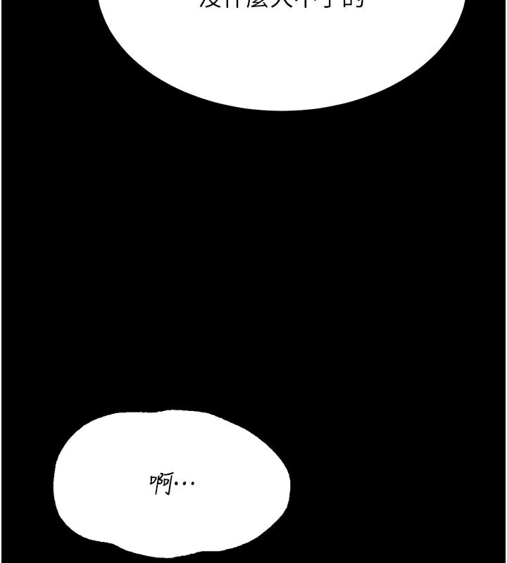 选手村:母猪调教第34話-刺激小穴的特別指導