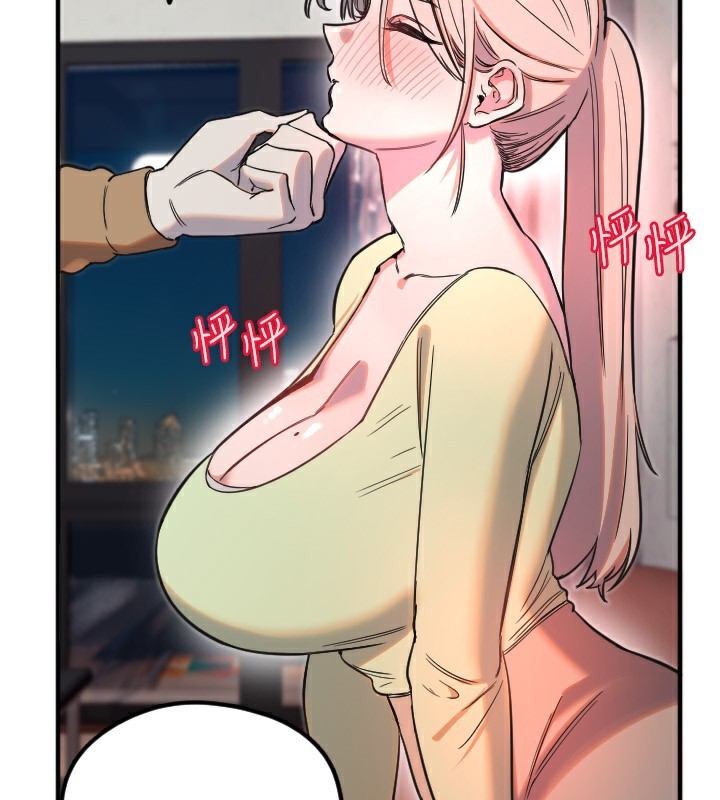 守护天使第39話-主人檢查身體的日子