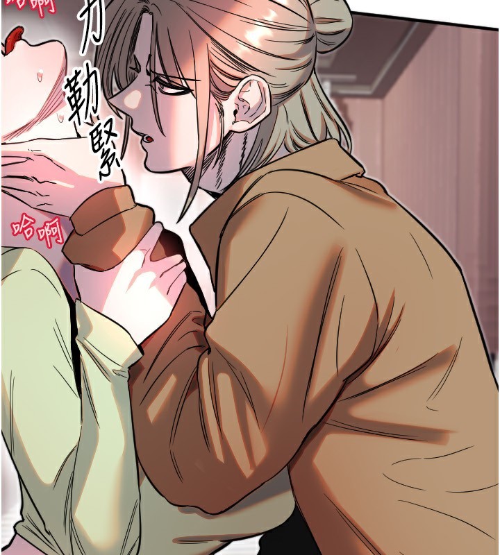 守护天使第39話-主人檢查身體的日子