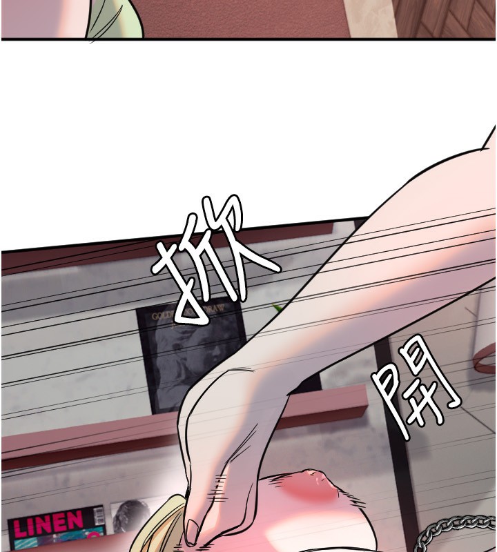 守护天使第39話-主人檢查身體的日子