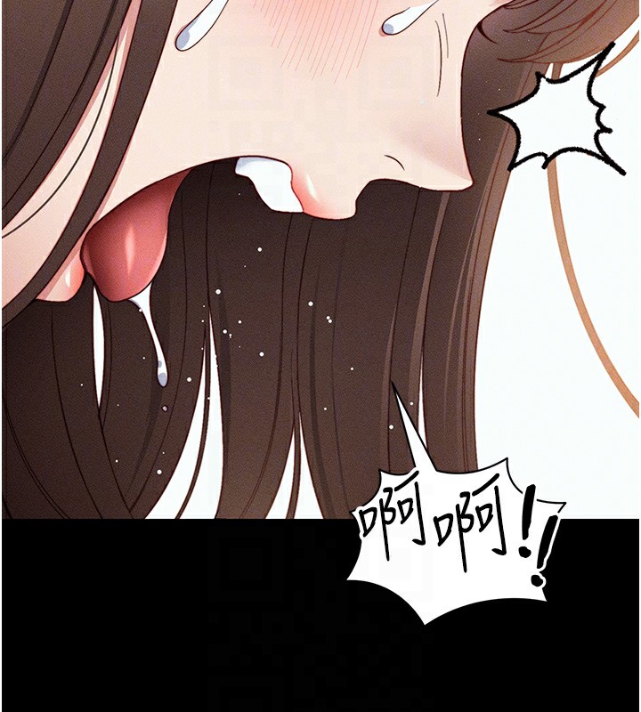 太妹攻略指南第29話-全身穿洞的小太妹