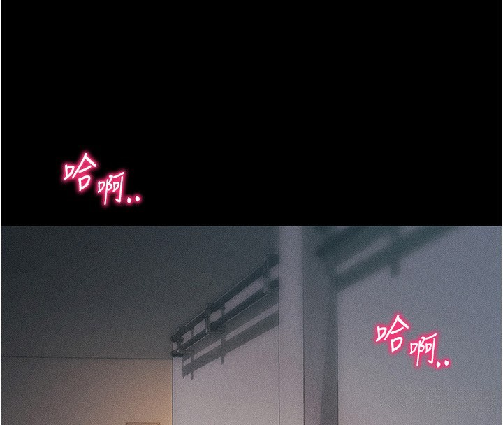 太妹攻略指南第29話-全身穿洞的小太妹