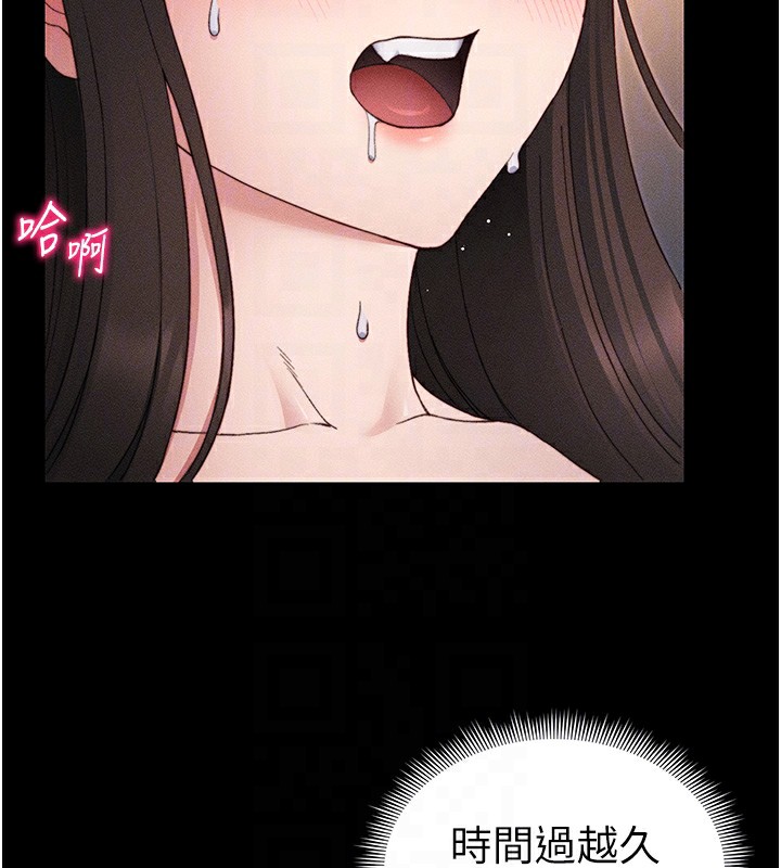 太妹攻略指南第29話-全身穿洞的小太妹