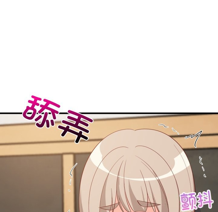 难缠姐妹偏要和我同居第51話