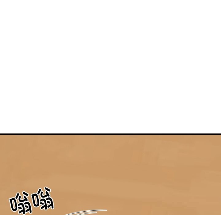 难缠姐妹偏要和我同居第51話