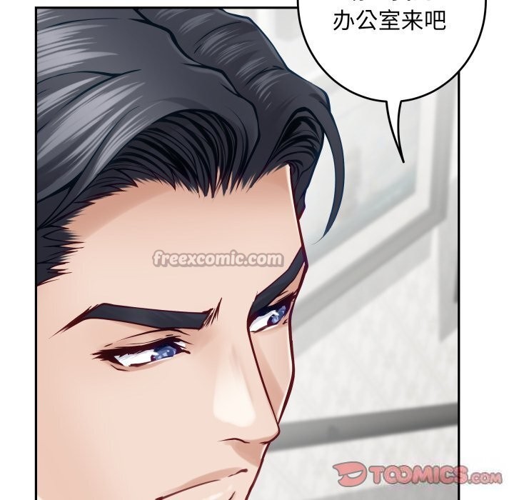 极乐之神第50話