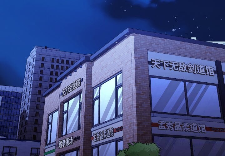 分身使我无限变强第22話