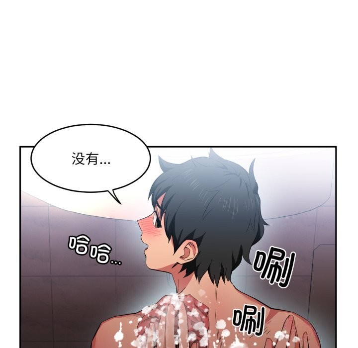 她的直播间第18話