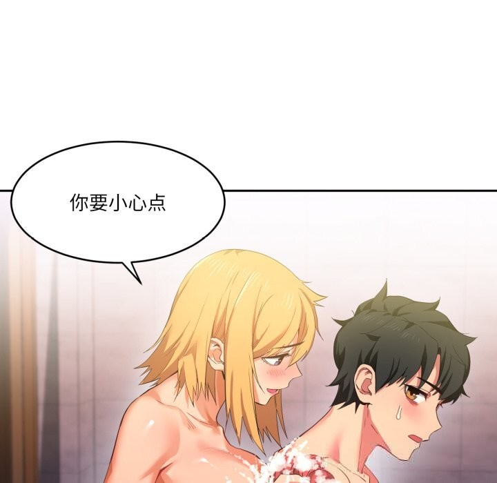 她的直播间第18話