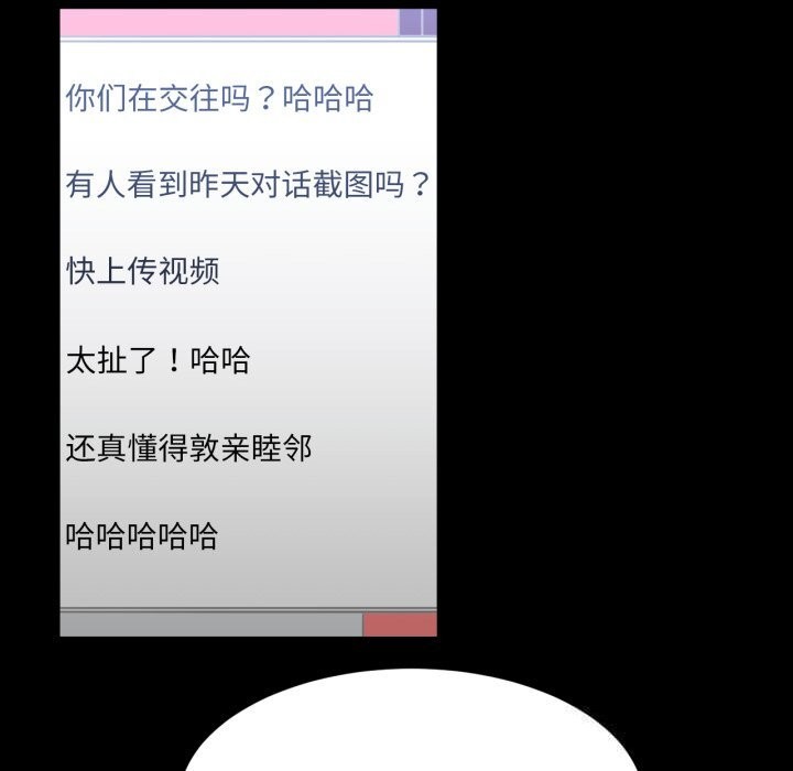 她的直播间第18話