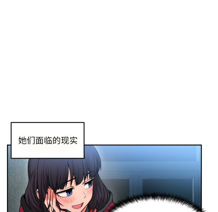 她的直播间第18話