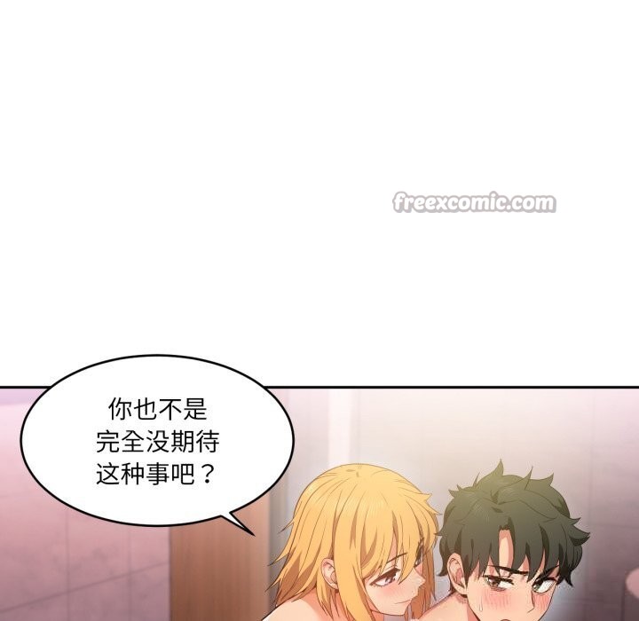 她的直播间第18話