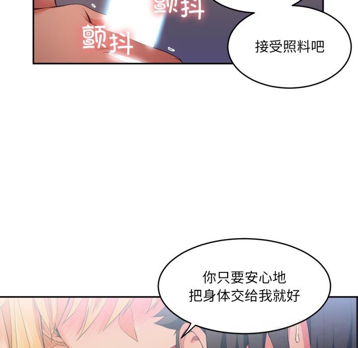 她的直播间第18話