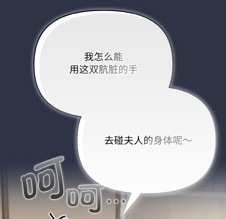 爱上你也好第21話