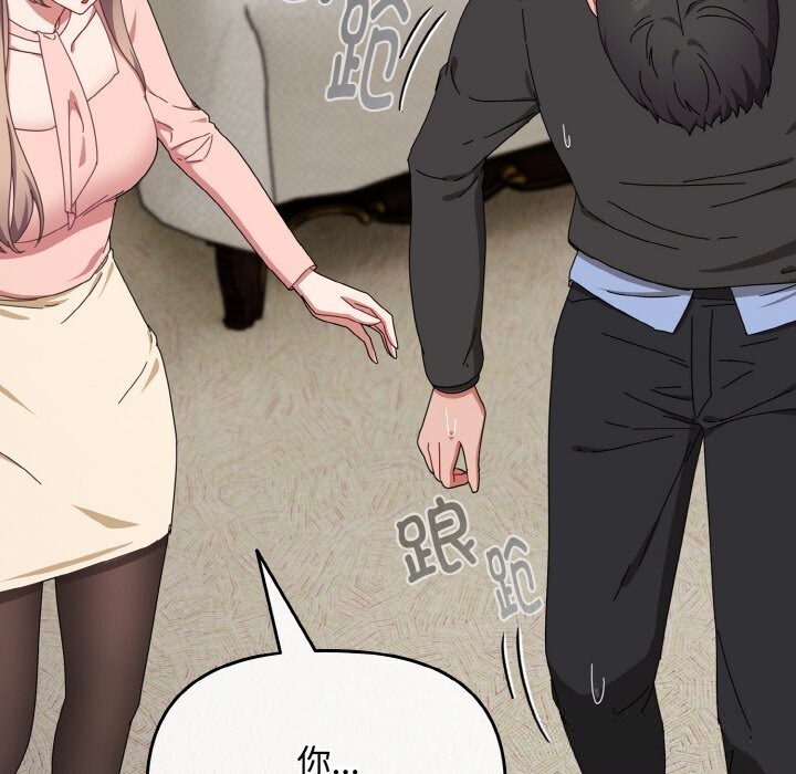 爱上你也好第21話