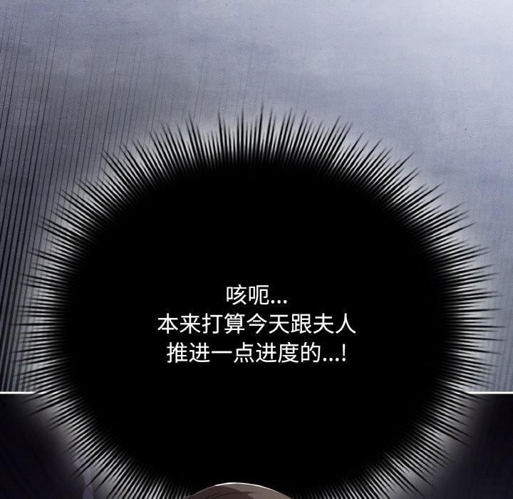 爱上你也好第21話