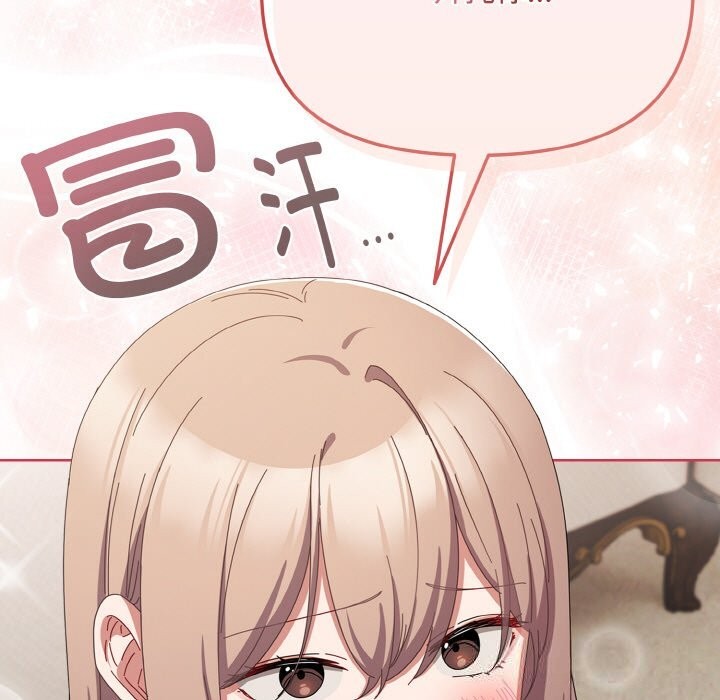 爱上你也好第21話