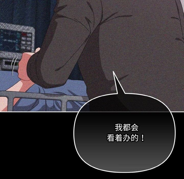 爱上你也好第21話