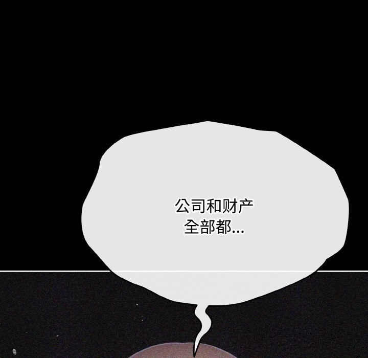 爱上你也好第21話