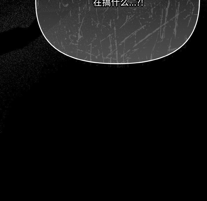 爱上你也好第21話