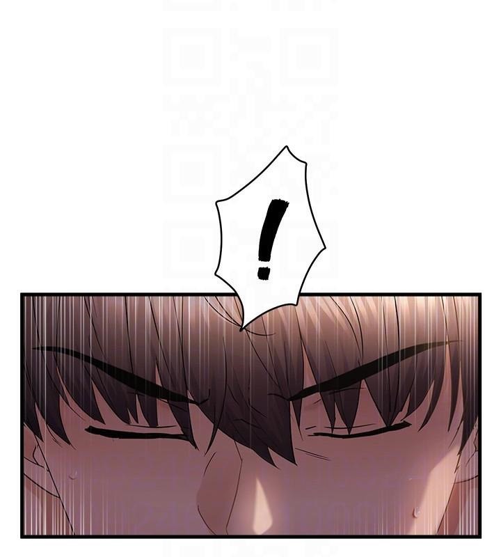 偏偏慾到妳第51話-快給我硬起來