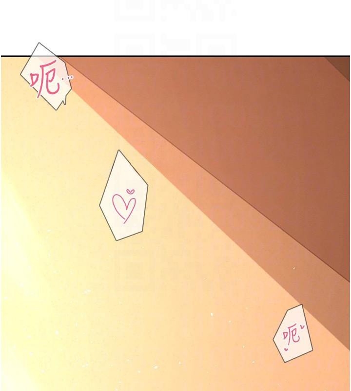 飞机杯女神连线中第19話-考試期間也要「放鬆」