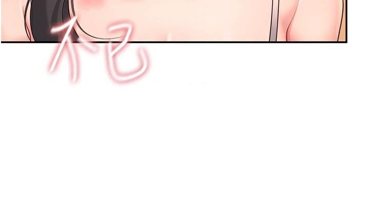 飞机杯女神连线中第19話-考試期間也要「放鬆」