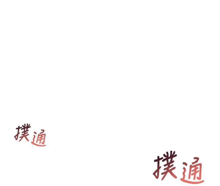 飞机杯女神连线中第19話-考試期間也要「放鬆」