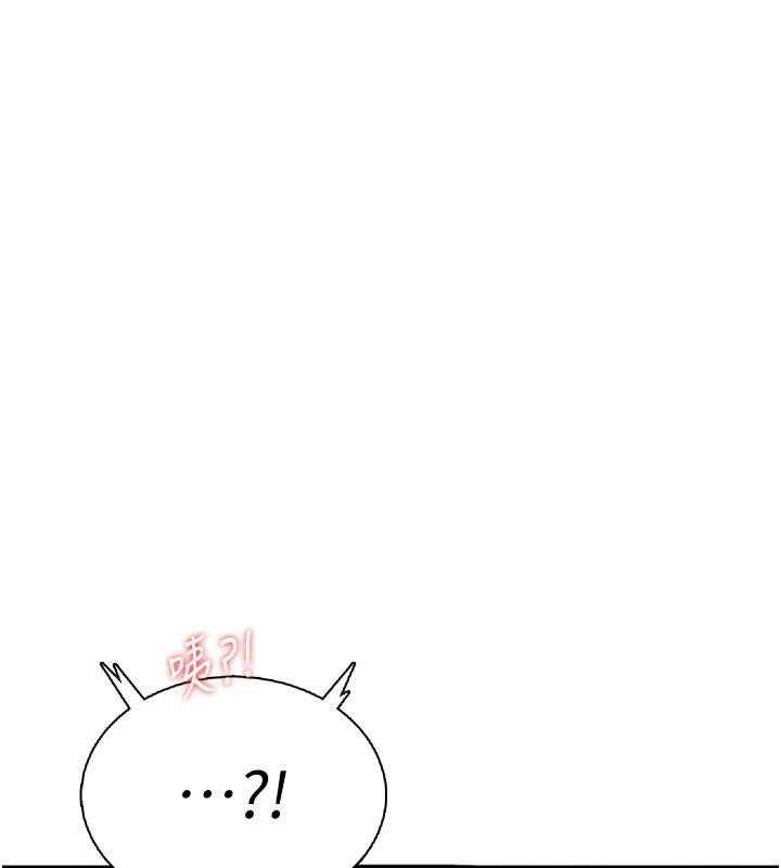 飞机杯女神连线中第19話-考試期間也要「放鬆」