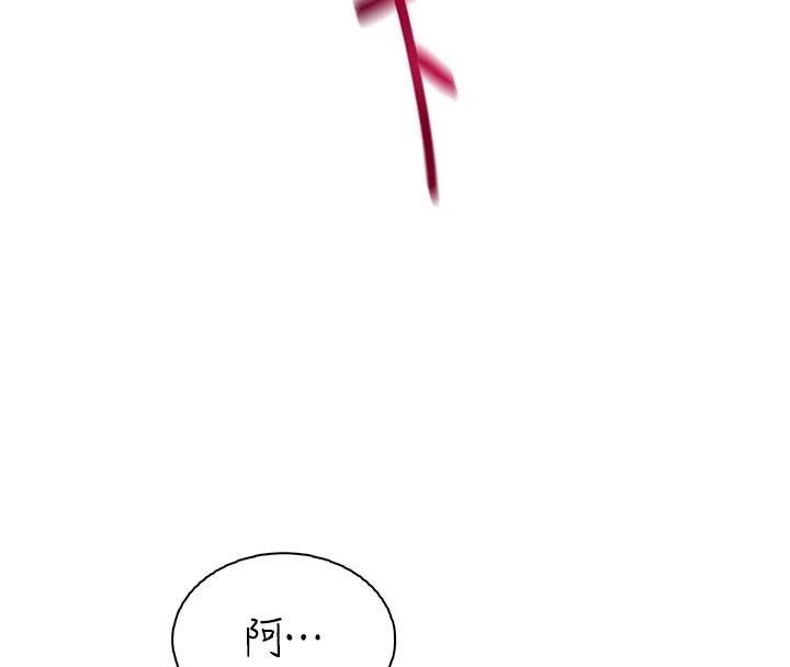 飞机杯女神连线中第19話-考試期間也要「放鬆」