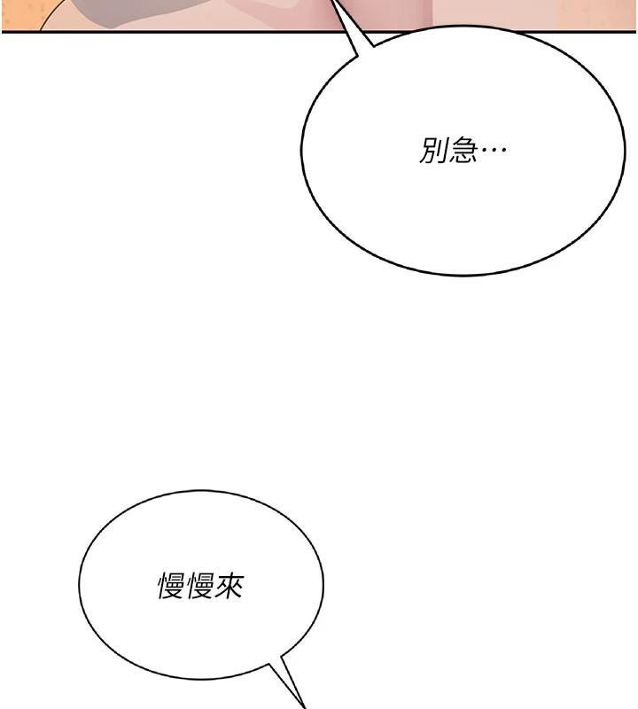 飞机杯女神连线中第19話-考試期間也要「放鬆」