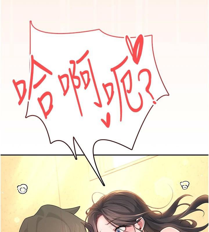 飞机杯女神连线中第19話-考試期間也要「放鬆」