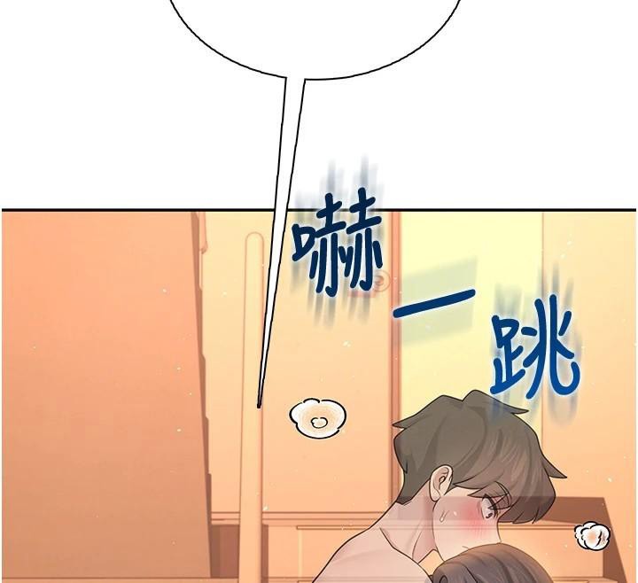 飞机杯女神连线中第19話-考試期間也要「放鬆」