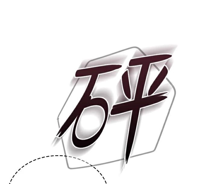 飞机杯女神连线中第19話-考試期間也要「放鬆」