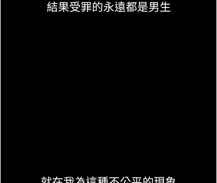 倒追游戏第1话-允许射后不理的世界