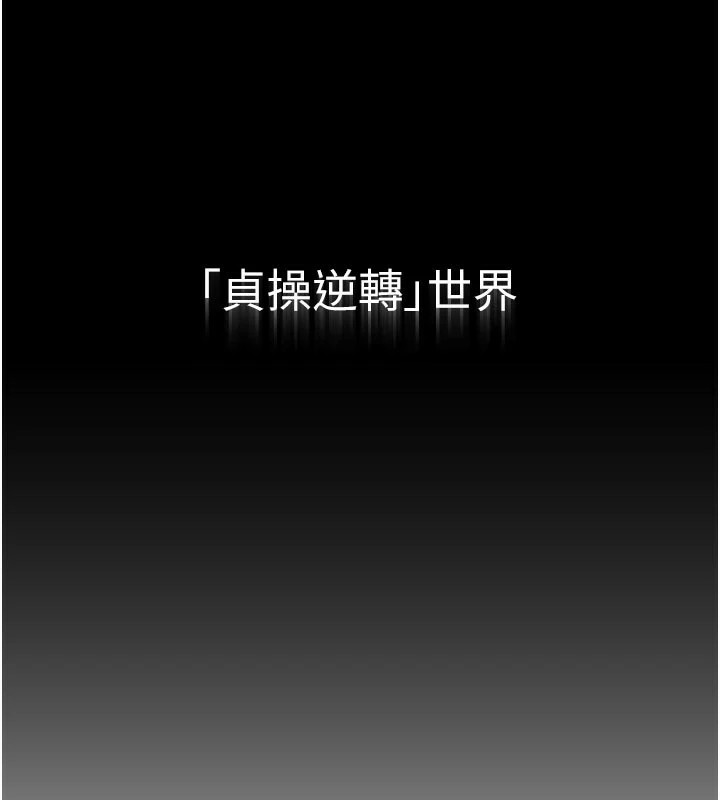 倒追游戏第1话-允许射后不理的世界