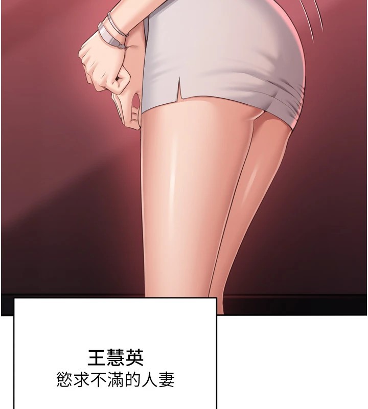 倒追游戏第1话-允许射后不理的世界