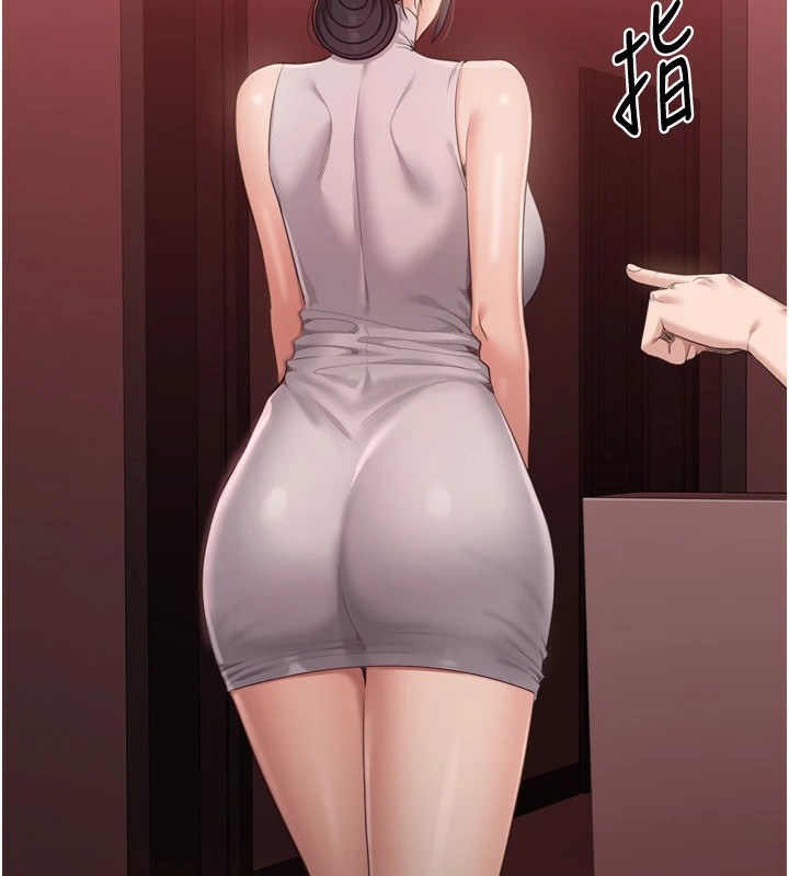 倒追游戏第1话-允许射后不理的世界